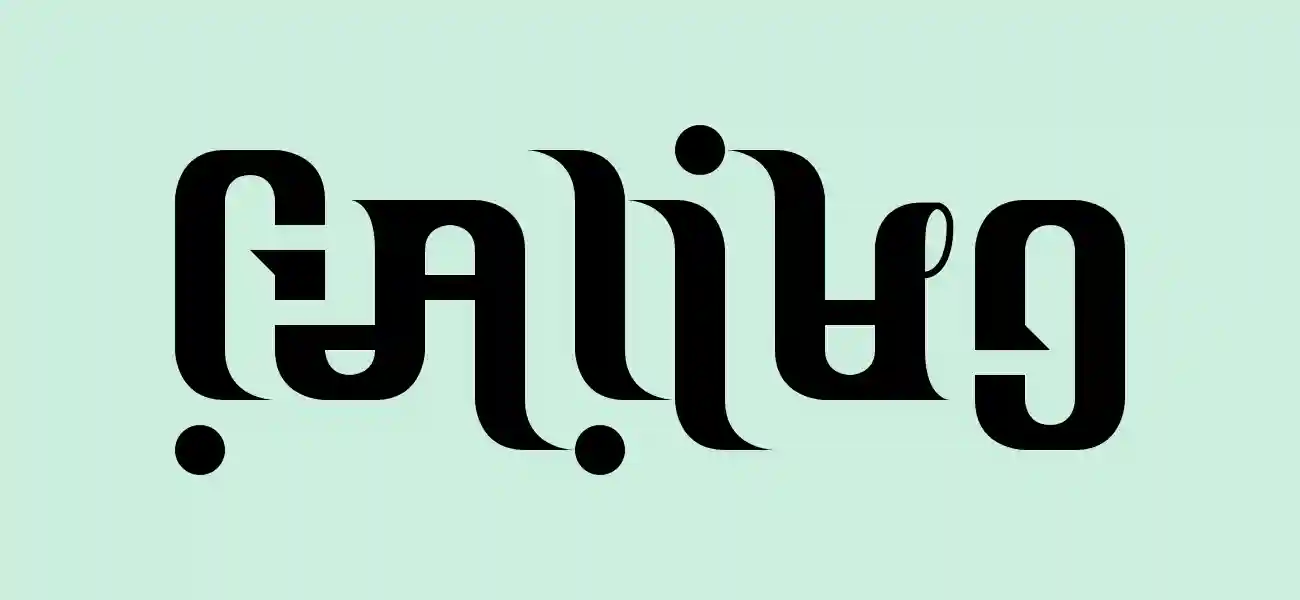 good ambigram with the newest glyphs